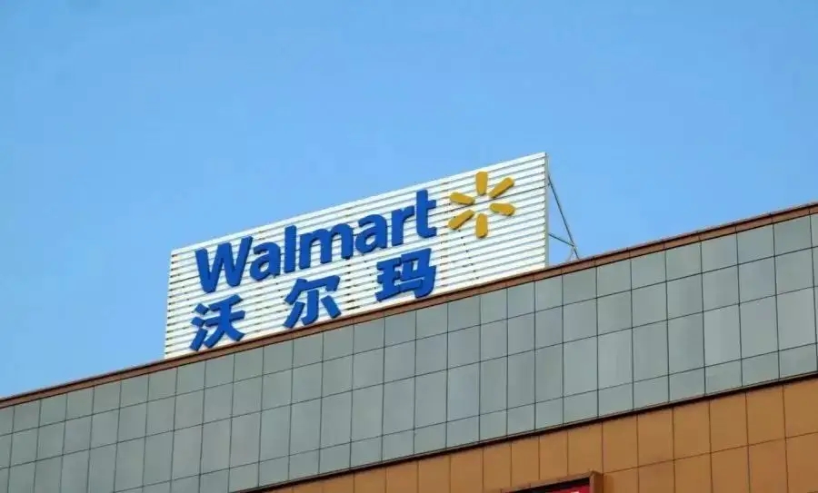 沃爾瑪ttp___spider.ws.126.webp.jpg